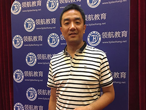 英语  王文轲