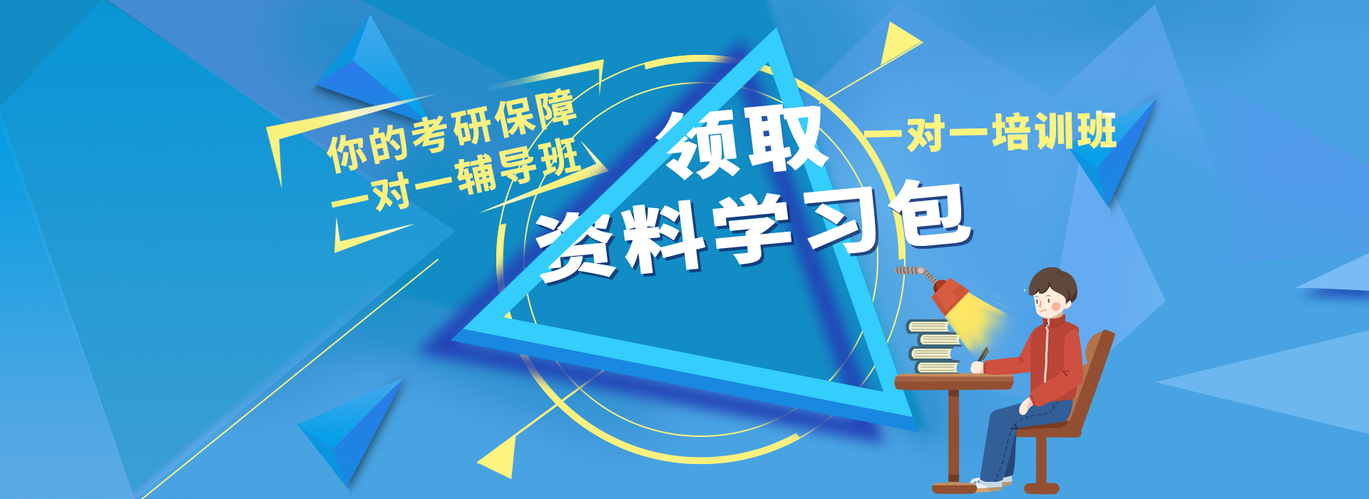 邵阳一对一专业课