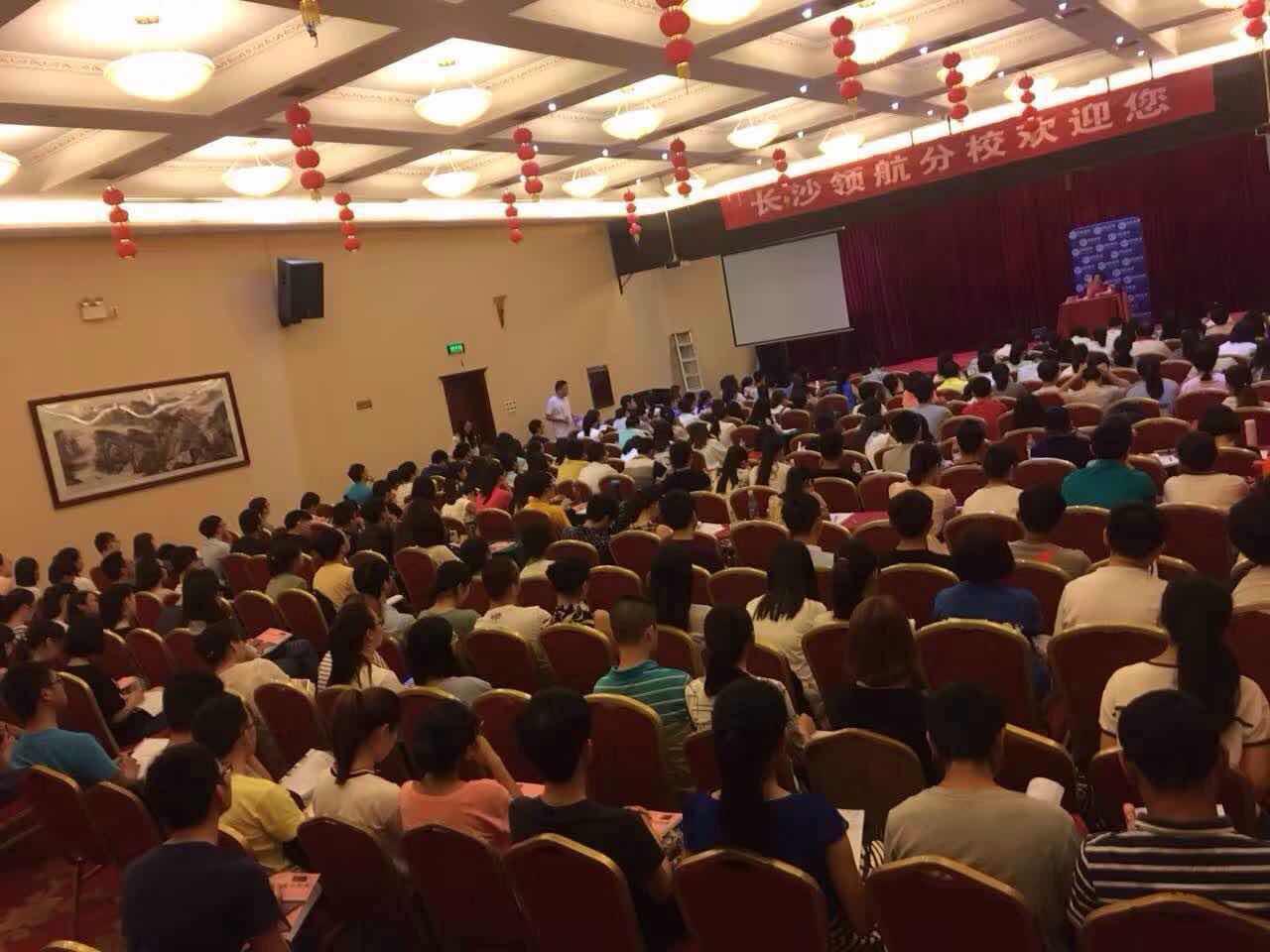 长沙考研培训机构 长沙考研培训机构