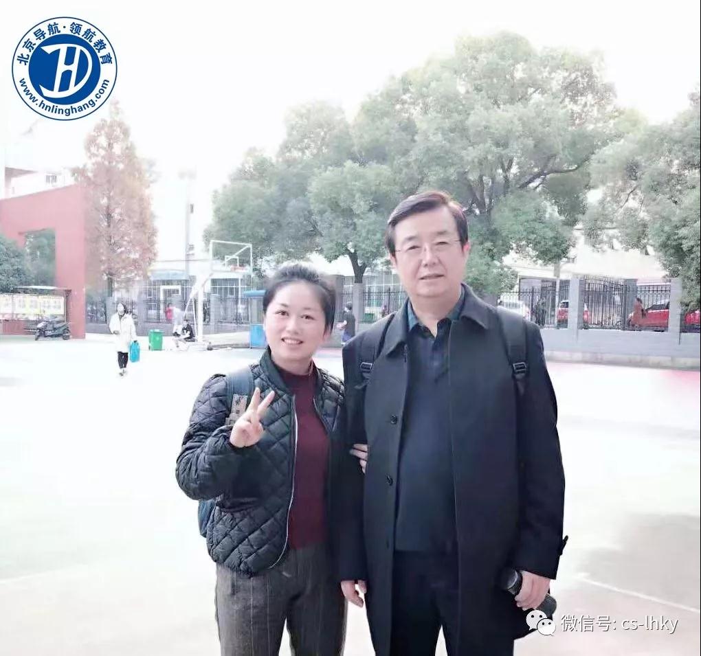 长沙考研培训