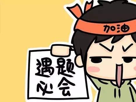 长沙考研培训 长沙考研培训