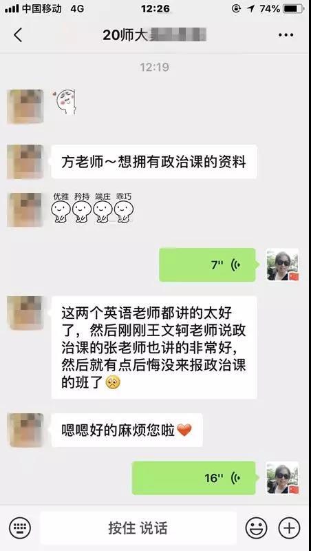 长沙领航教育