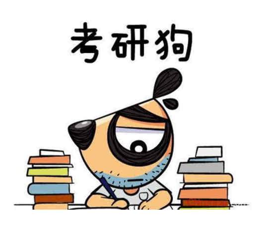 长沙考研