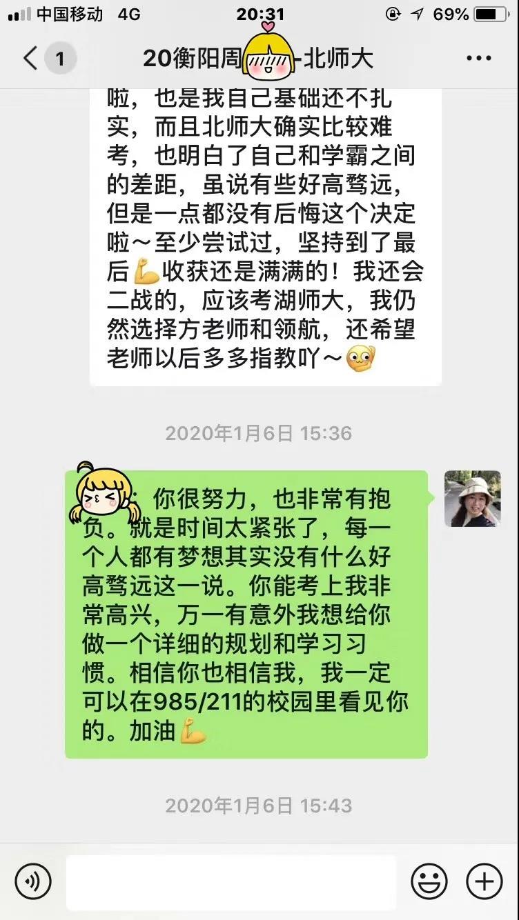 长沙考研培训