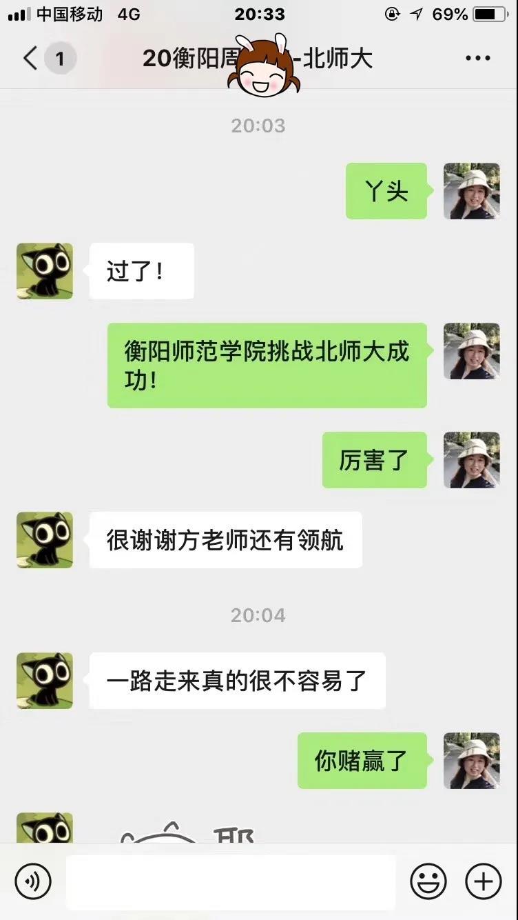 长沙考研机构