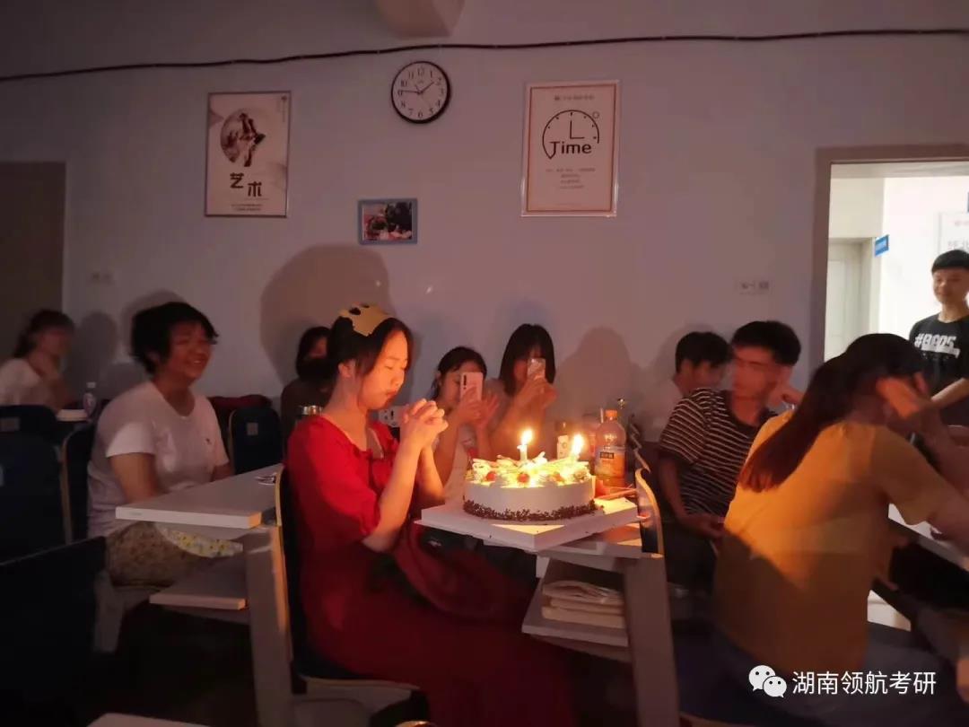 长沙考研