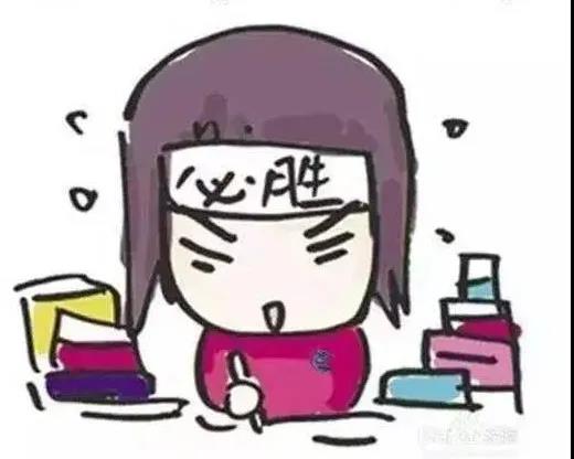 长沙考研 长沙考研