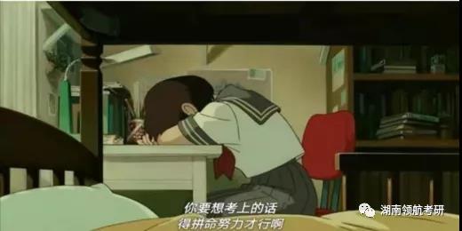 长沙考研辅导学校