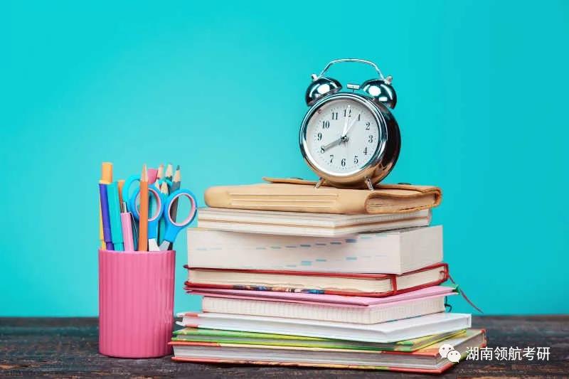 长沙考研辅导学校 长沙考研辅导学校