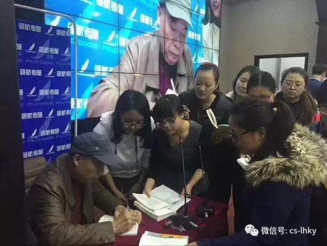 长沙考研辅导学校 长沙考研辅导学校