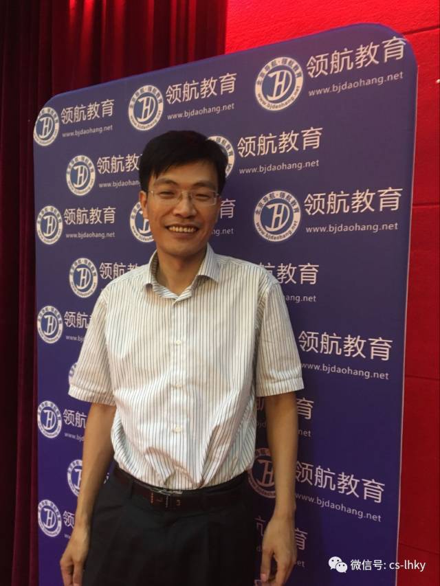 长沙考研辅导学校 长沙考研辅导学校