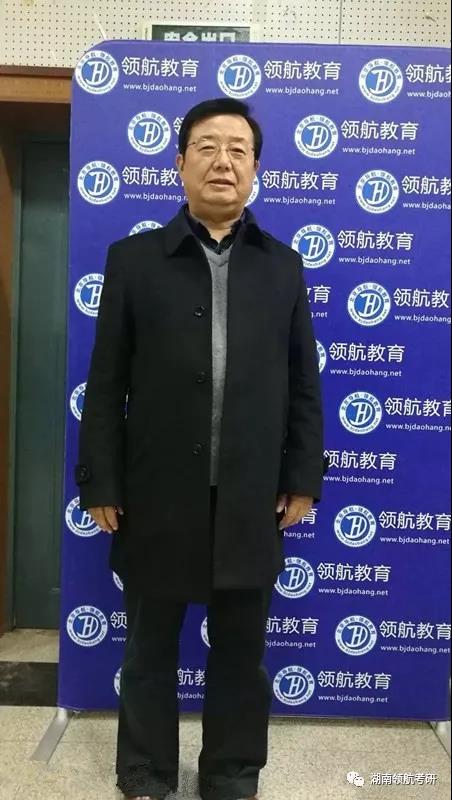 长沙考研辅导学校 长沙考研辅导学校