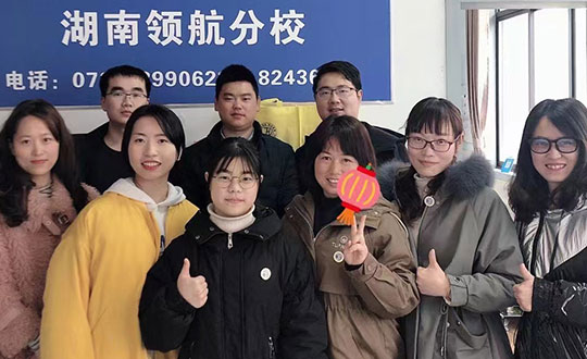 长沙考研