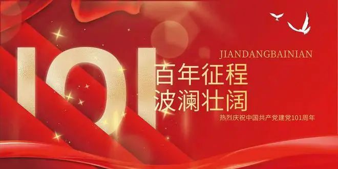 长沙领航教育集团祝福祖国生日快乐永远繁荣昌盛